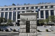 헌법재판소, '15억 초과 주택 대출금지' 심리 착수