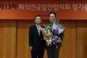 이랜드, 퇴직연금 운영사업장 우수사례로 고용노동부장관표창 수상