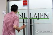 지난해 코스닥 반대매매 12년만에 최대…‘바이오주’ 급락 영향