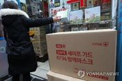 ‘우한 폐렴’ 공포 확산에 ‘웃픈 관련주’