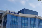 공정위 “가맹본부 불공정 거래 줄었지만…필수품목 지정 등 갈등 여전”