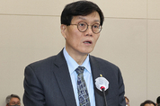 한은 "기준금리 긴축 수준…물가 중점 긴축 기조 이어나가야"