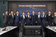 농협금융, 경영개선·신사업 통해 '글로벌 경쟁력' 강화 시동