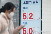'전세대출'도 7월부터 예대금리차 공시..."은행권 경쟁 촉진"