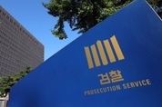 '6조원대 담합 혐의' 7대 제강사들, 첫 재판서 대부분 혐의 인정