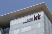 KT, 대표 후보 4인 면접 중...금일 최종 발표