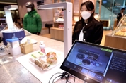 SPC 섹타나인, ‘AI 스캐너’ 사업 확대