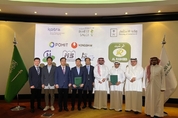 농심, UAE 이어 사우디에 스마트팜 수출