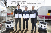 “로봇이 캠핑장 누빈다” KT, 배송로봇 사업화 협력
