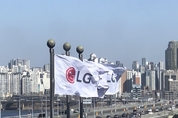 LG전자, 협력사 금융지원 확대