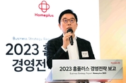 이제훈 홈플러스 사장 “역성장 고리 끊고 전 채널 성장 이뤘다”