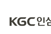 KGC인삼공사 “법원, 인적분할 안건 상정 가처분 기각” 환영