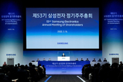 [2보] 한종희 삼성전자 부회장 “어려운 환경에도 매출 300조원 첫 돌파”
