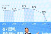 장덕현 삼성전기 사장 “초일류 테크 부품회사로 도약”