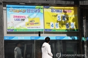주담대 변동금리 내린다...신규 코픽스 0.29p 하락