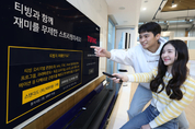 LG U+, OTT TV 라인업 개편