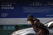 작년 은행 순익 9.6↑...고금리에 이자이익 9.9조원 급증