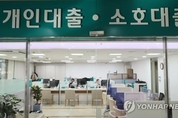 1월 은행 대출 연체율 0.31...전달 대비 0.06p↑