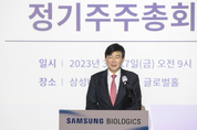삼성바이오로직스, 지난해 매출 '3조클럽' 바이오기업 등극