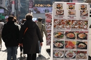 외식·숙박 가격 상승에...2월 생산자물가 두 달째 상승