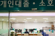 작년말 은행 부실채권 비율 0.40...2년 9개월만 상승