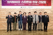 셀트리온, K-바이오 랩허브 구축사업 참여 "유망업체 발굴"