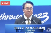 막오른 진옥동 시대...신한금융, 회장 선임 의결