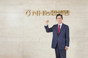 윤해진 농협생명 사장, 혁신 ‘특명’…미래 성장동력 발굴