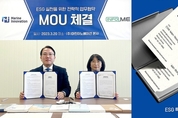 SK이노 지원 ‘마린이노베이션’, 해초로 명함 만든다고?