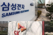 中 리스크 줄어든 K반도체 주가도 뜰까