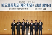 이재용 “지역 사회와 성장”…삼성, 지방 계약학과 신설