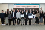 우리금융, 내부통제 강화...'그룹 현장 자문단' 운영