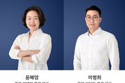 쿠팡, 리테일 각 부문별 대표 체제 구축…“전문성 강화”