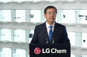 LG화학 신학철 "배터리소재, 신약 등 3대 동력" 집중