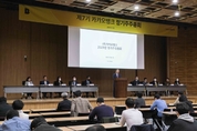 카카오뱅크, 주총서 윤호영 대표 4연임 확정...첫 현금배당 결의