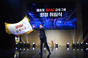 BNK 빈대인號 첫 조직개편·인사...신성장·디지털 등 중점