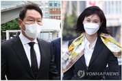 최태원 측 “노소영, 사실관계 악의적으로 왜곡”