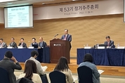 김상현 롯데쇼핑 부회장 “유통 1번지로 도약할 것”