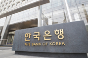 한은, 작년 순익 2.5조원...전년比 67.6 급감