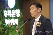 금감원장 "급격한 은행 점포 폐쇄 부작용 최소화 노력해야"