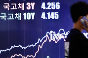 한국 세계국채지수 편입 불발...관찰대상국 유지