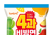 “비빔면 전쟁 참전”…삼양식품, 신제품 ‘4과비빔면’
