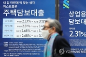 지난달 은행 가계대출 7000억원↓...3개월 연속 감소