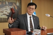 한은 "올해 성장률 1.6 소폭 하회...물가는 3.5 전망 부합"