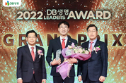 DB생명, ‘2022 연도대상’ 시상…그랑프리상 유진용 FP