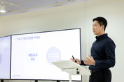 차명훈 코인원 대표, '상장피 사건' 관련 재발방지 대책 약속