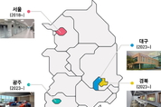 삼성전자, ‘C랩 아웃사이드 경북’ 출범