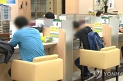 은행, 대체점포 없이 점포 못 없앤다