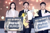 KB손보, ‘2023 연도대상’ 시상…매출대상 장보익·장진씨
