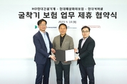 범현대家 금융·제조 3사, 굴착기 전용 보험 공동 개발